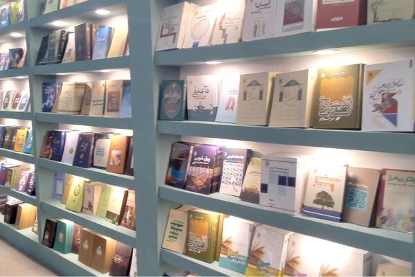 سی و پنجمین نمایشگاه بین‌المللی کتاب تهران در روزهای پایانی