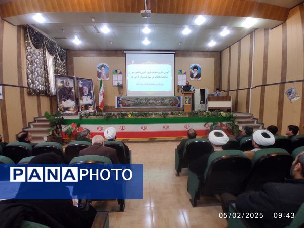 برگزاری مجمع هیات اندیشه‌ورز در آشخانه