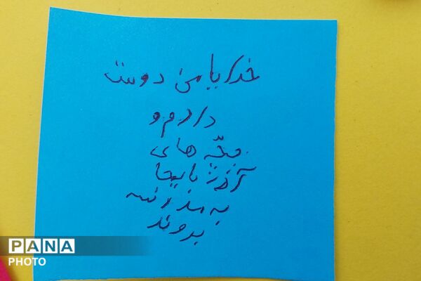 از حیاط مدرسه ما، تا دل‌های دختران مسلمان کشور آذربایجان