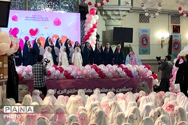 جشن بندگی دختران ناحیه دو شهرری 