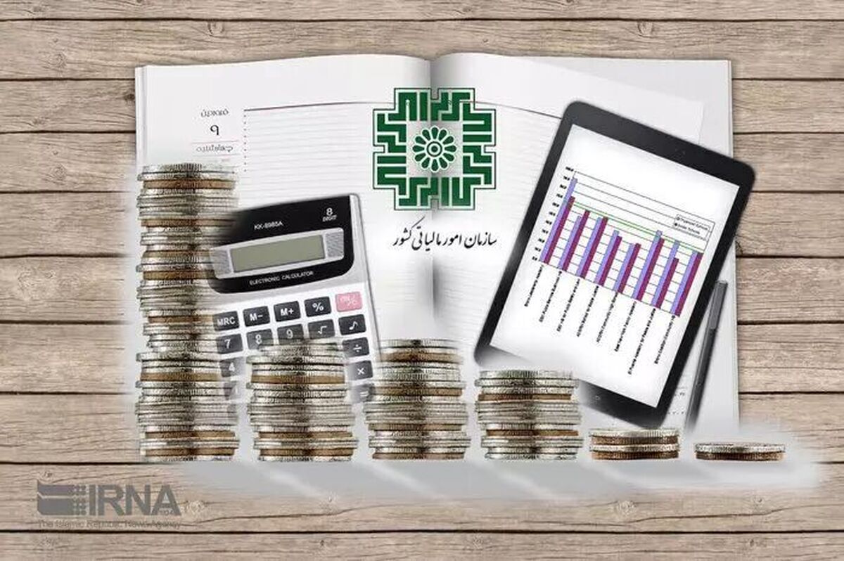 مهلت ارائه اظهارنامه مالیات مشاغل تا پایان آبان تمدید شد