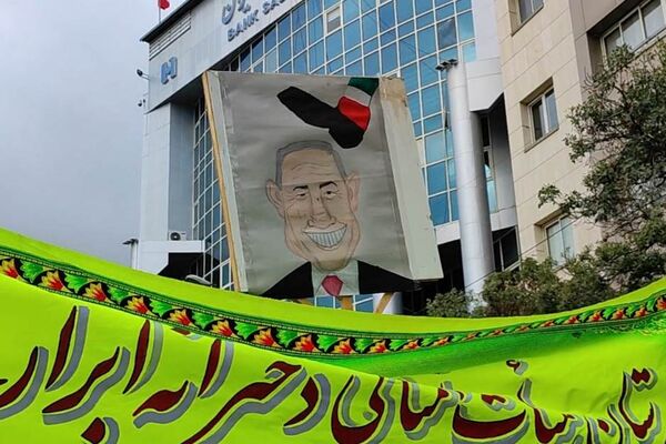 حضور پرشور اقشار مردم در راهپیمایی ۱۳ آبان سنندج