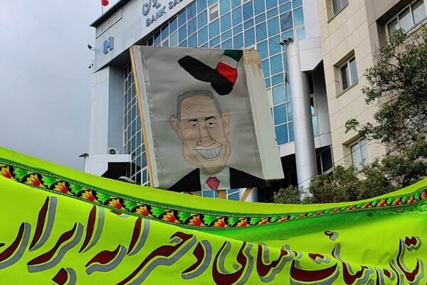 حضور پرشور اقشار مردم در راهپیمایی ۱۳ آبان سنندج