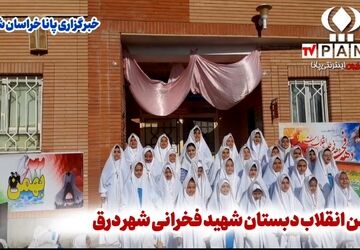 جشن انقلاب در دبستان شهید فخرانی شهر درق