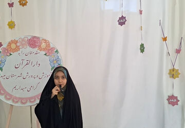 مراکز دارالقرآن میبد بهترین پایگاه برای انس با قرآن 