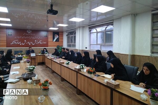 جلسه تبیین برنامه های پرورشی، فرهنگی - هنری و سازمان دانش آموزی