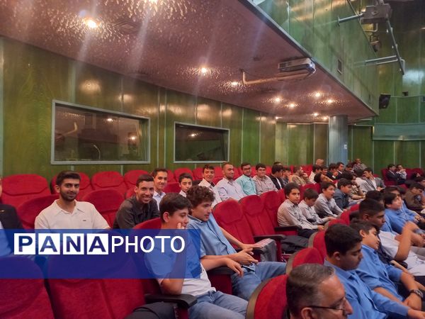 اختتامیه چهل و سومین دوره مسابقات قرآن، عترت و نماز آموزش و پرورش منطقه ۱۳ تهران