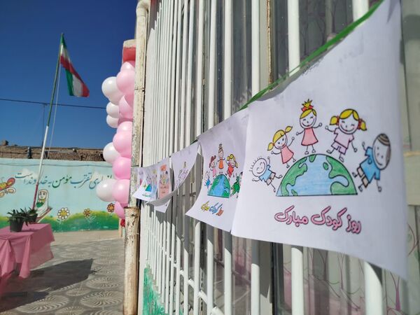 جشنواره روز جهانی کودک در دبستان شهید نجفی فدافن