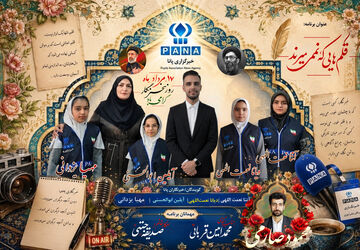 قلم‌های راوی فردای ایران