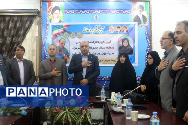 آیین تکریم و معارفه مدیر آموزش و پرورش گلوگاه 