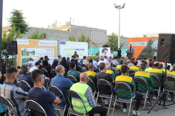 آیین افتتاح پارک شهدای اصناف در ناحیه 2 کرج