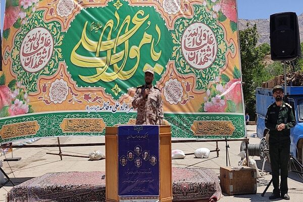 مراسم عید بزرگ سعید غدیر خم در شهر بار 