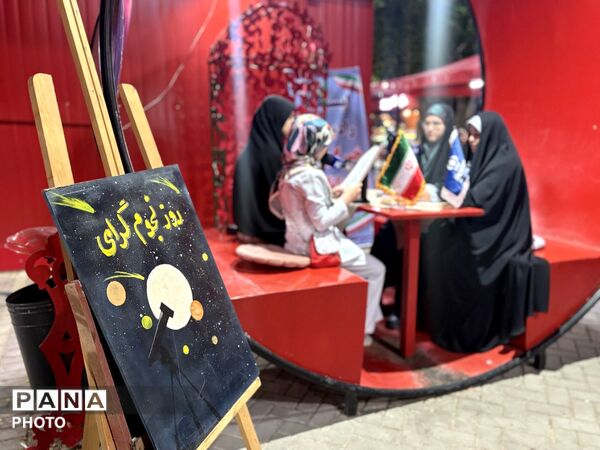 گفت‌وگوی زنده با گروه نجوم پژوهشسرای شهید مطهری