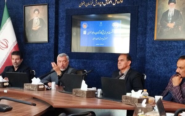 نشست هم‌اندیشی کارشناسان روابط عمومی با مدیر کل آموزش و پرورش خراسان رضوی