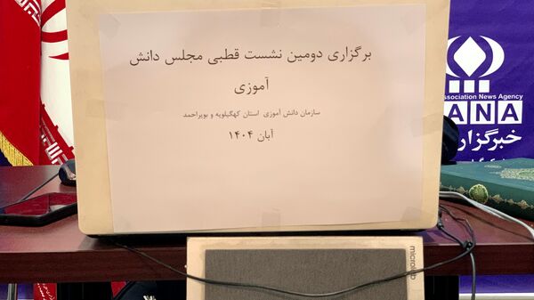 برگزاری دومین نشست قطبی مجلس دانش‌آموزی کهگیلویه‌ و بویراحمد با محوریت فضاهای آموزشی و تربیتی