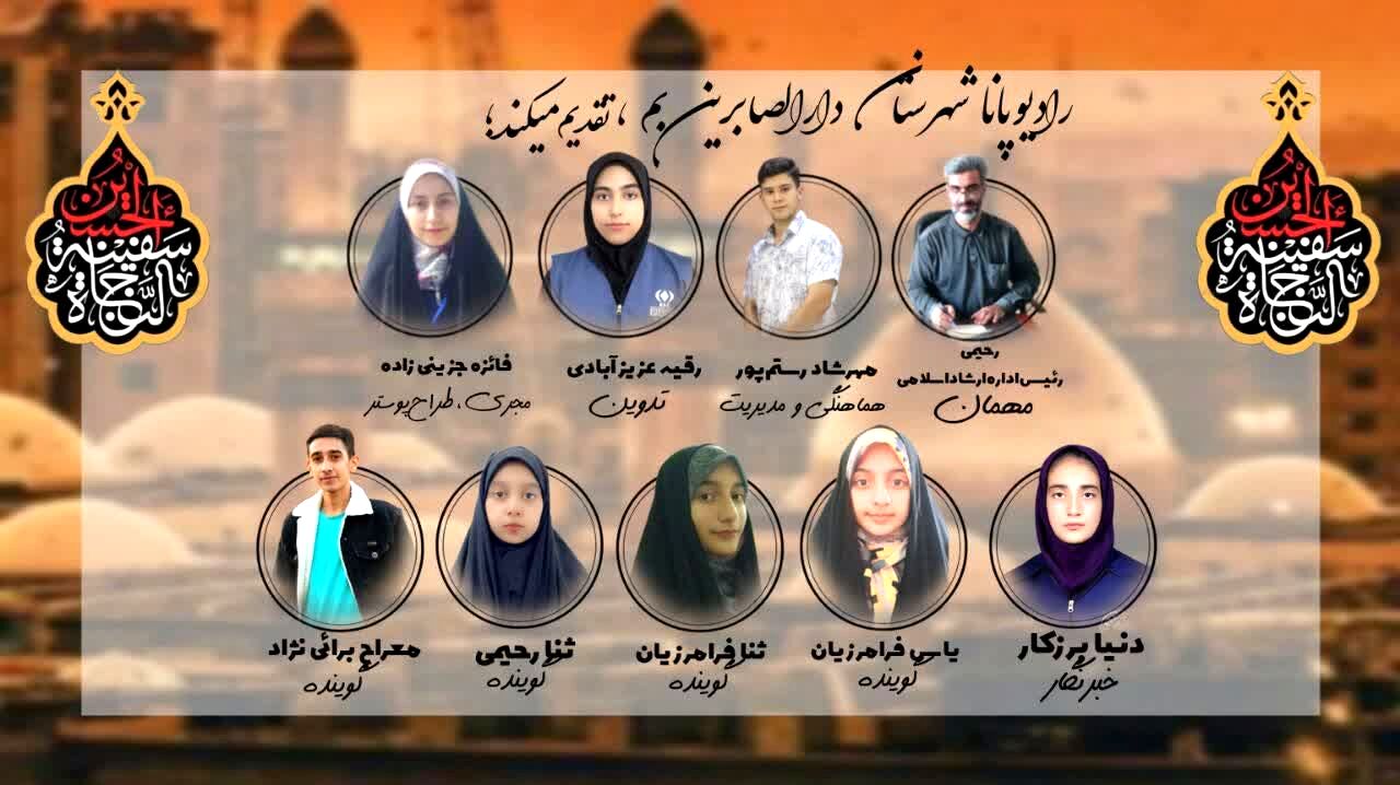 ما ملت امام حسینیم