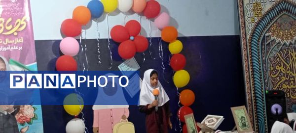 ماه مهر، آغاز فصل رویش جوانه‌های امید در مدارس فین