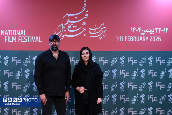 نشست نقد و بررسی فیلم «مارون» در چهل و چهارمین جشنواره ملی فیلم فجر