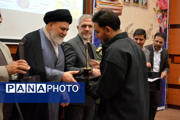 تجلیل از افتخارآفرینان کنکور