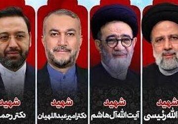 آیین گرامیداشت سالروز حادثه سانحه بالگرد حامل رئیس‌جمهور و همراهان