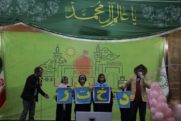 افتتاحیه پنجمین اردوی زیارت اولی‌های کشور در مشهد