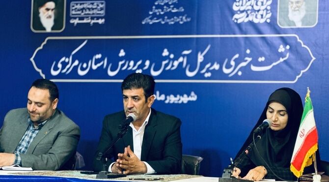  گام‌های آموزش و پرورش استان مرکزی برای عدالت آموزشی