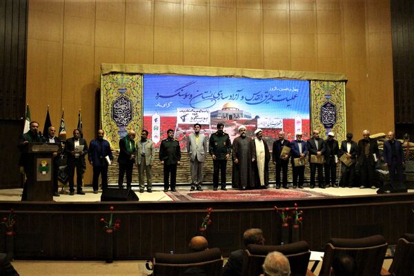 همایش گرامیداشت چهل و پنجمین سالروز عملیات طریق القدس در قم