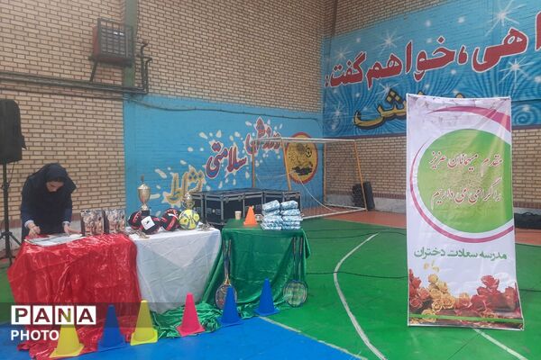 اختتامیه «جام اقتدار ایران» و بزرگداشت ۳۴ شهید دانش‌آموز 