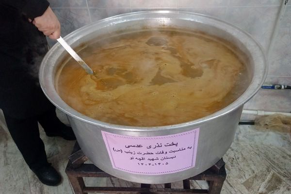 وفات حضرت زینب کبری(س) در دبستان شهید آقچه‌لو رباط‌کریم