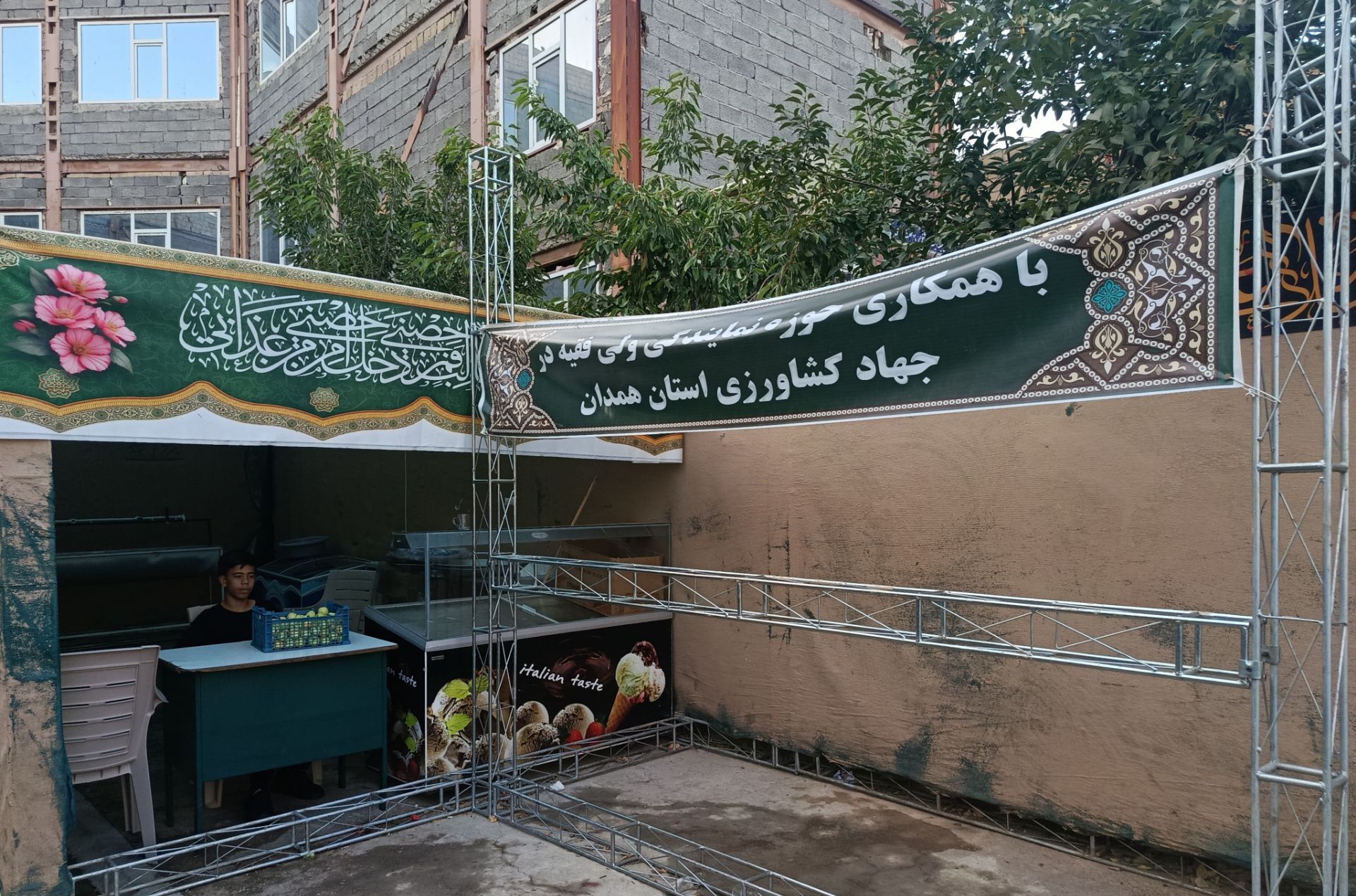 خدمت رسانی موکب آیت الله بهاری به زائران اربعین حسینی 