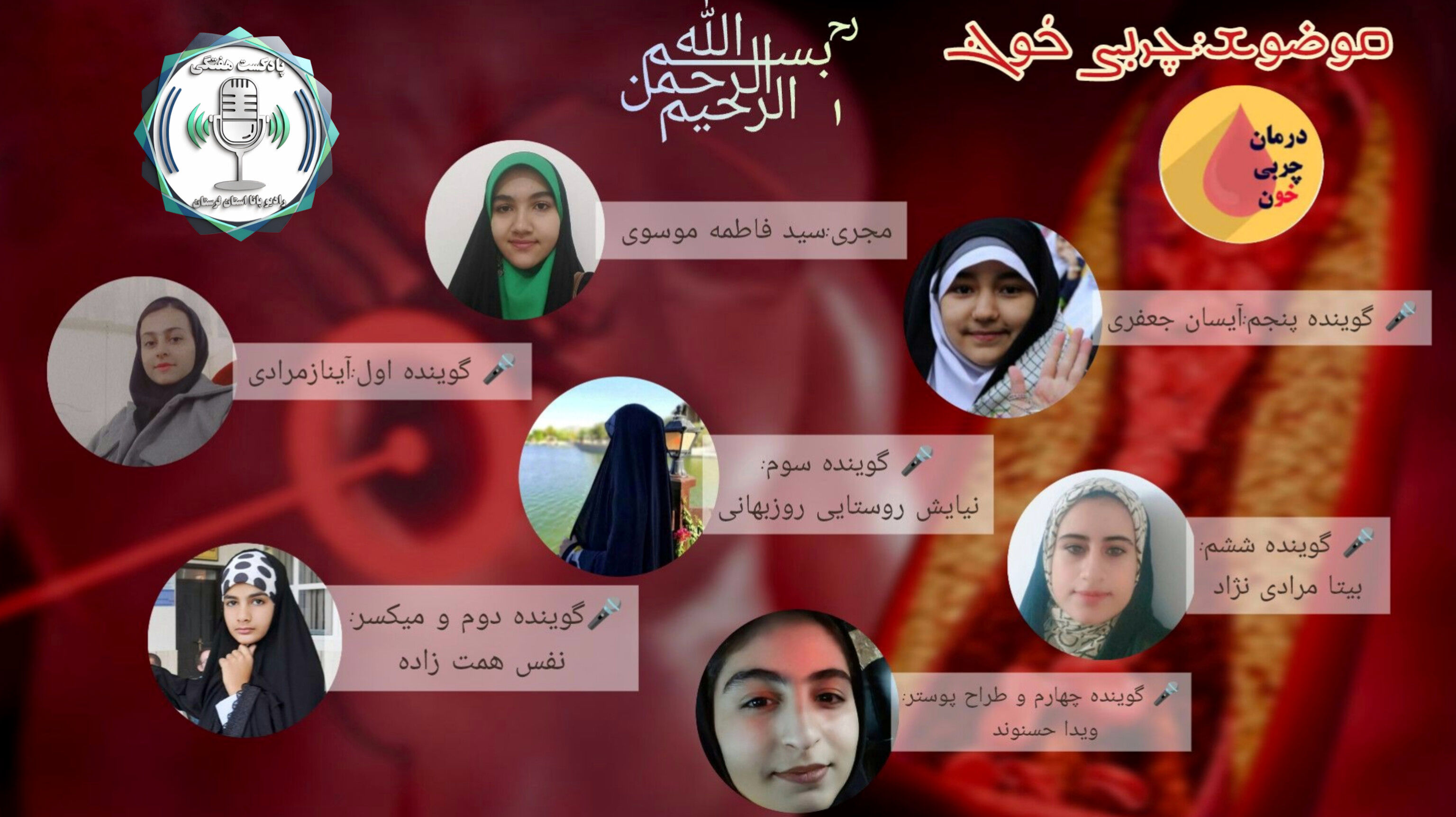 چربی خون خطر خاموش قلب