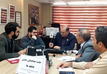 جلسه هماهنگی جشن عاطفه‌ها در اداره‌کل آموزش و پرورش لرستان