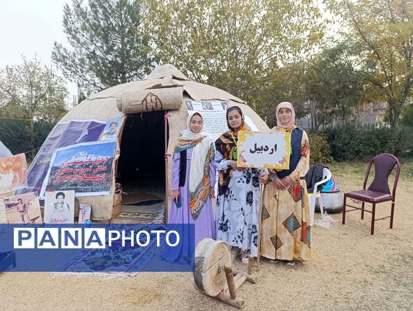 بیست و سومین اردوی دانش‌آموزان عشایری در استان خراسان رضوی