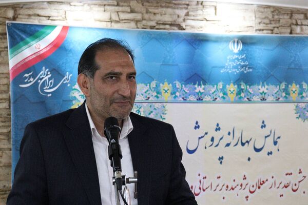 تجلیل از معلمان پژوهنده در همایش بهارانه