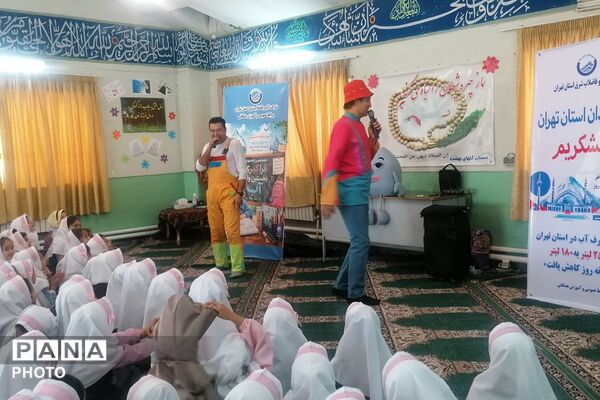 جشنواره «نخستین واژه آب» با هدف ترویج فرهنگ صرفه‌جویی و آگاهی‌بخشی محیط‌زیستی