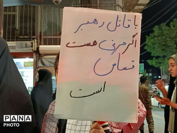 اجتماعات مردمی به میزبانی آموزش‌وپرورش سرخس