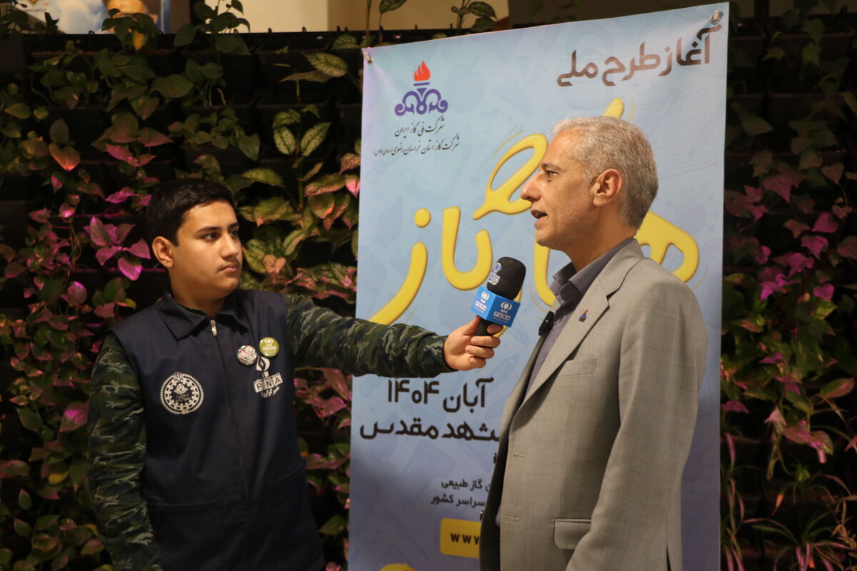 حضور دانش‌آموزان در طرح «همیار گاز» تأثیرگذاری خانواده‌ها را افزایش می‌دهد