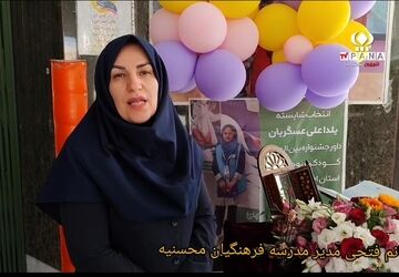 گزارش روز اول مهر بازگشایی مدارس و اقدامات پروژه مهرمدرسه محسنیه 