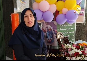 گزارش روز اول مهر بازگشایی مدارس و اقدامات پروژه مهرمدرسه محسنیه 