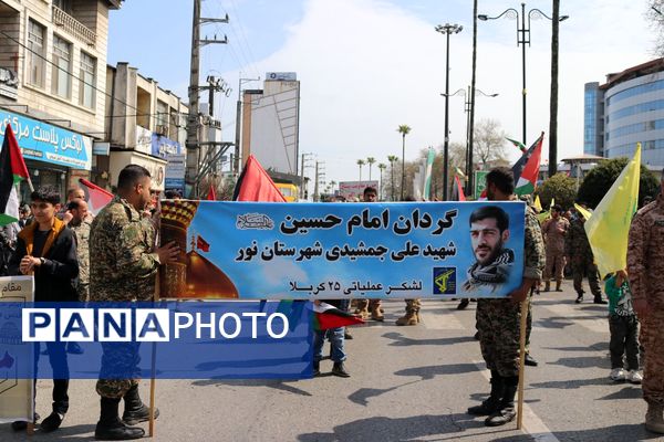 راهپیمایی روز قدس طنین آزادی خواهی برای فلسطین 