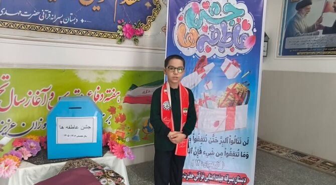 مشق مهربانی دانش آموزان دبستان حضرت مهدی (عج)