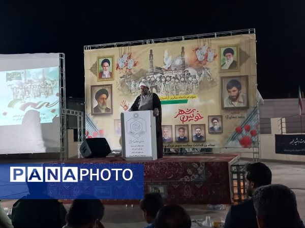 خرمشهر را خدا آزاد کرد