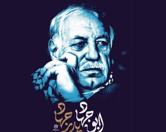 تولید مستند پرتره احمد جبرئیل در روایت فتح