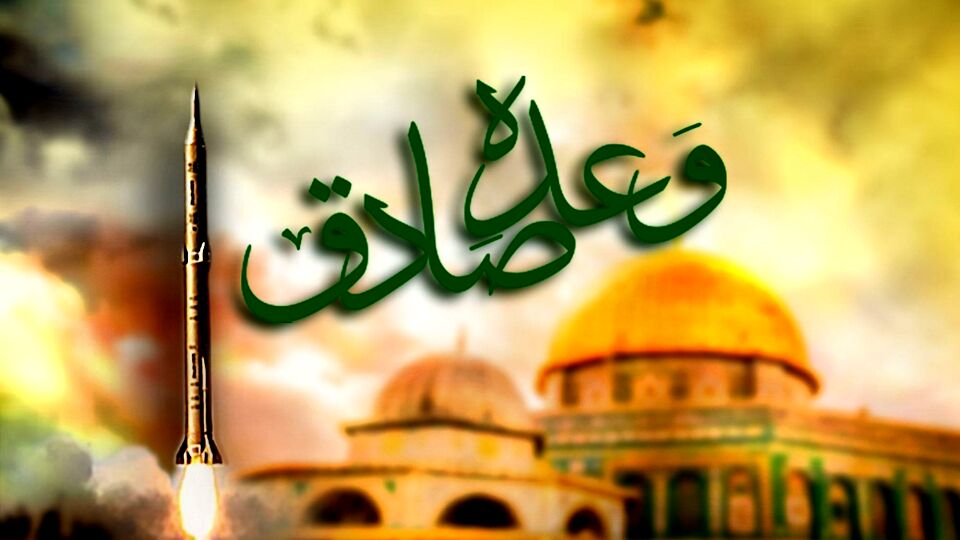حمایت دانش‌آموزان مدرسه صدیقه کبری(س) خور و بیابانک از عملیات وعده صادق