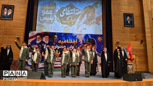 اختتامیه نخستین جشنواره بزرگ «عمو پلیس» با شعار «پلیس مجاهد، ملت مبعثوث، ایران سرافراز» 