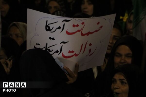 اجتماع مردمی بیعت با رهبر انقلاب در نیشابور 