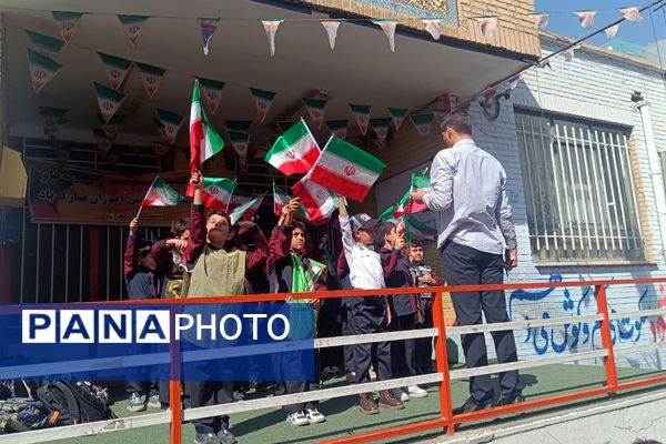 اجرای سرود ای‌ایران در برنامه صبحگاهی دبستان سعدی