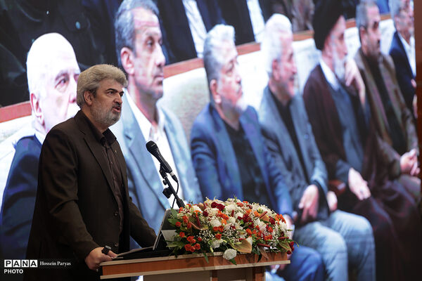 آیین گرامیداشت چهل‌وچهارمین سالروز تأسیس دانشگاه آزاد اسلامی