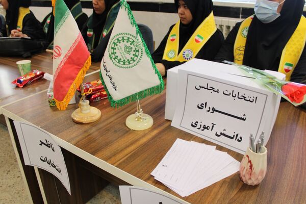 انتخابات مجلس و مجمع دانش‌آموزی پایه‌های متوسطه اول شهرستان سملقان