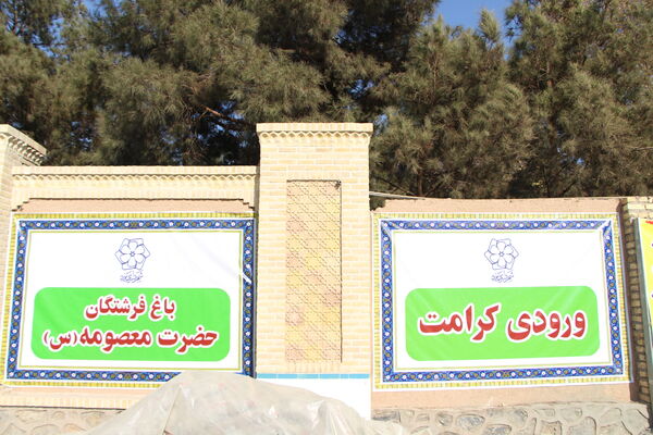 بازدید اصحاب رسانه از پروژه‌های شهرداری یزد در قالب «اتوبوس خبر»